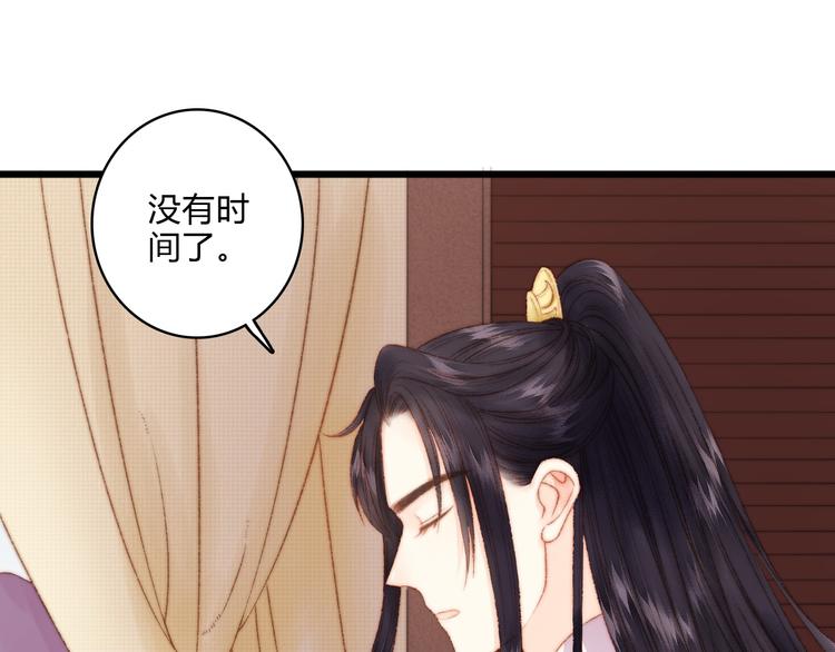第13话 撒谎82
