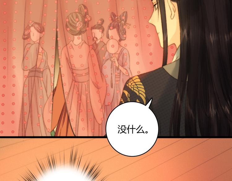 第8话 拜师酒6