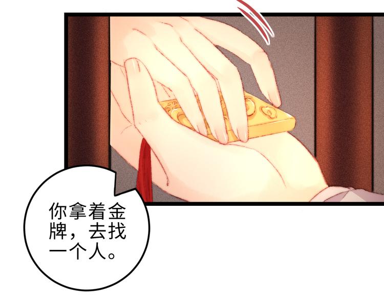 第118话 行刑57