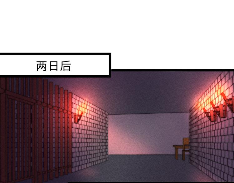 第118话 行刑41