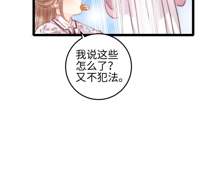 第104话 进宫55