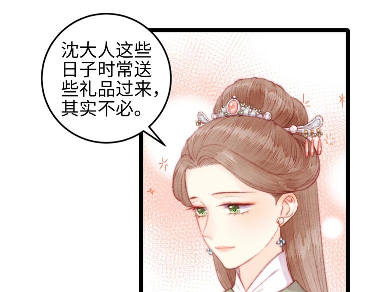 第107话 欣赏56