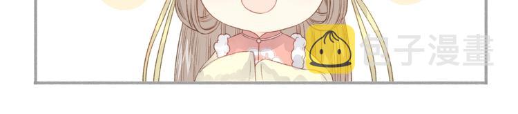 第98话 道歉86