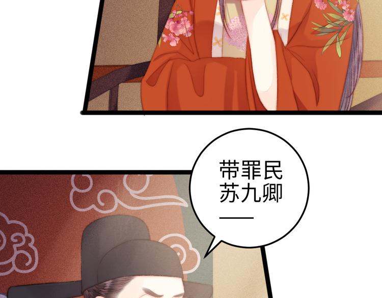 第121话 臭徒弟31