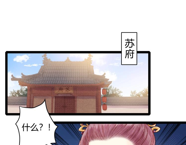 第59话 良人28
