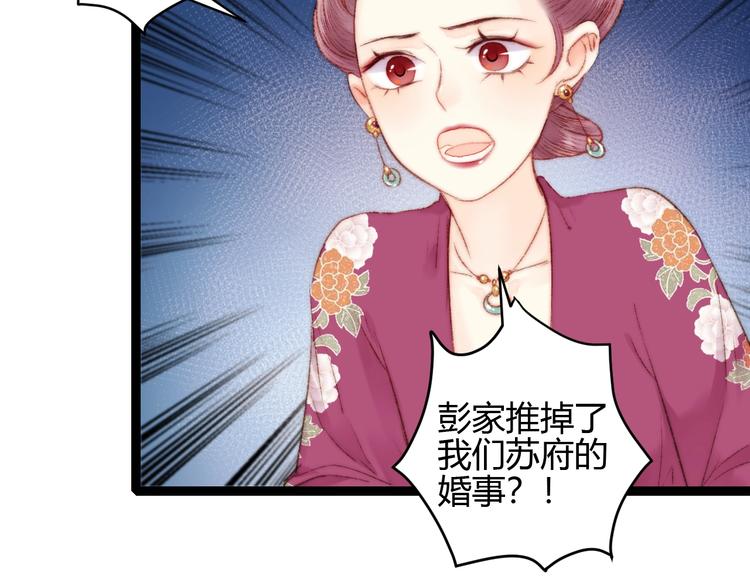 第59话 良人29