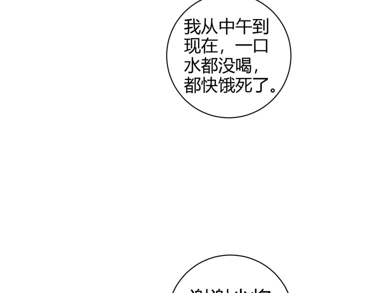 第61话 我在18