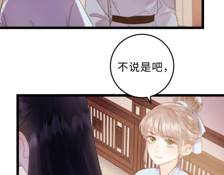 第145话 原因25