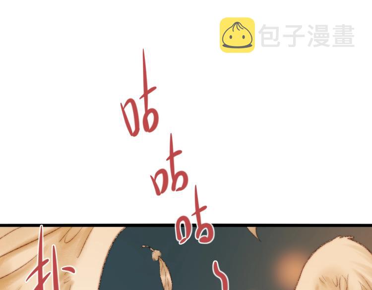 第27话 与君一别59
