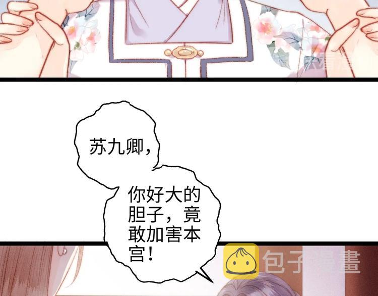 第103话 教养15