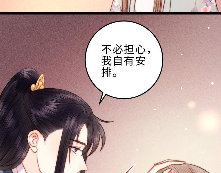第125话 相信你44