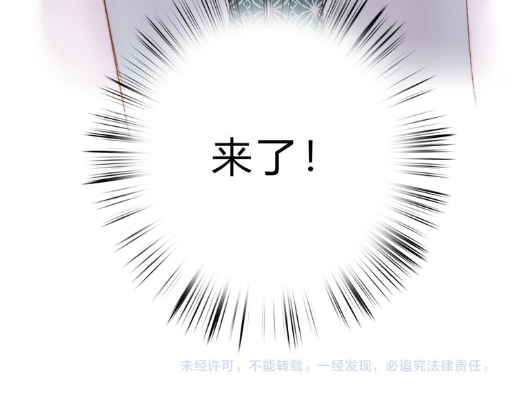 第5话 这一世 因我而改变68