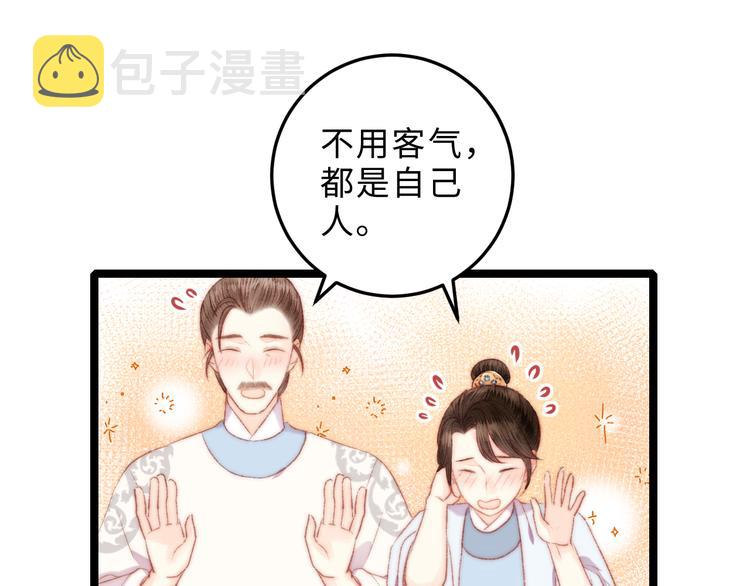 第124话 真相56
