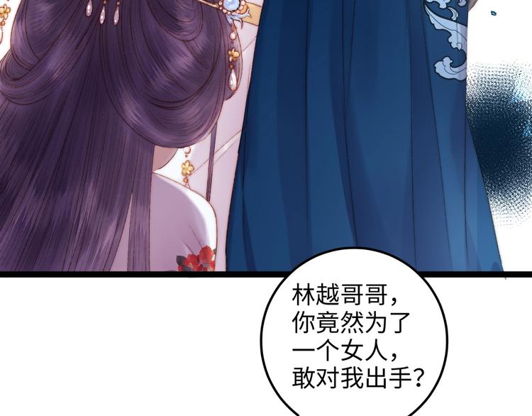 第93话 旨意23