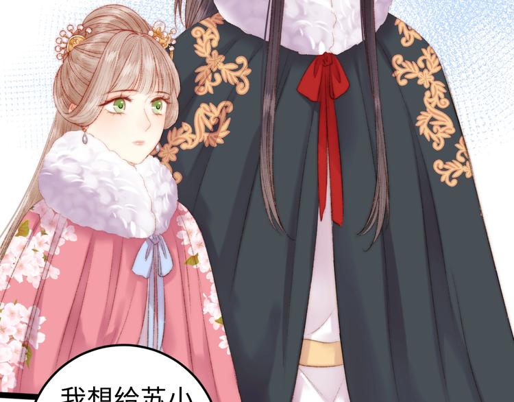 第87话 有备而来5