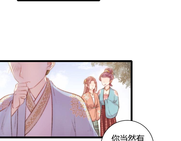 第60话 煽风点火60