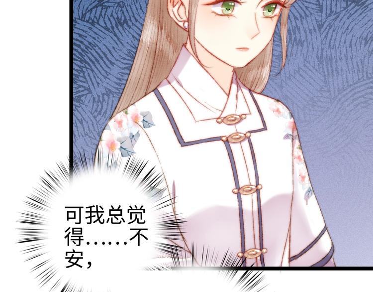 第111话 不安21