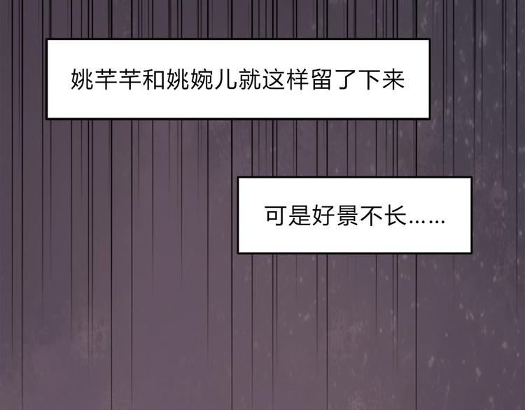 第1话 负我24