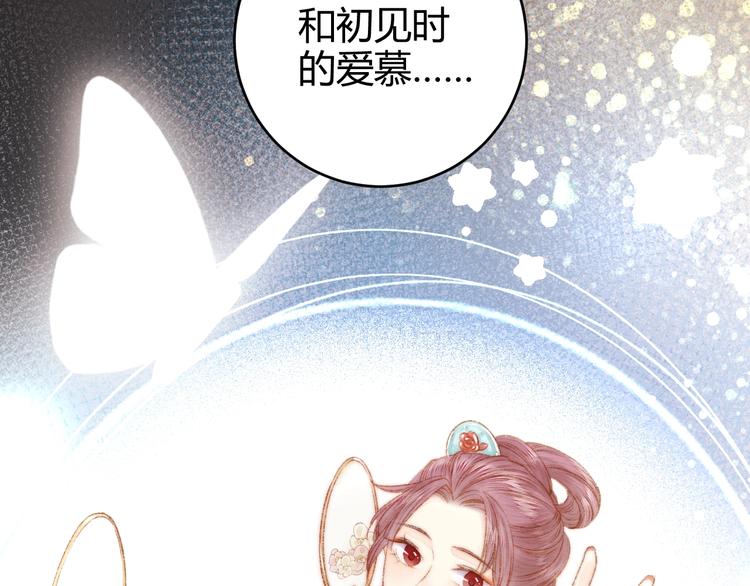 第53话 卿本佳人40