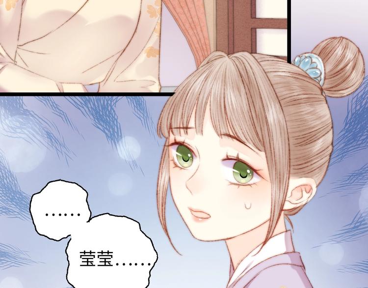 第66话 情敌？59