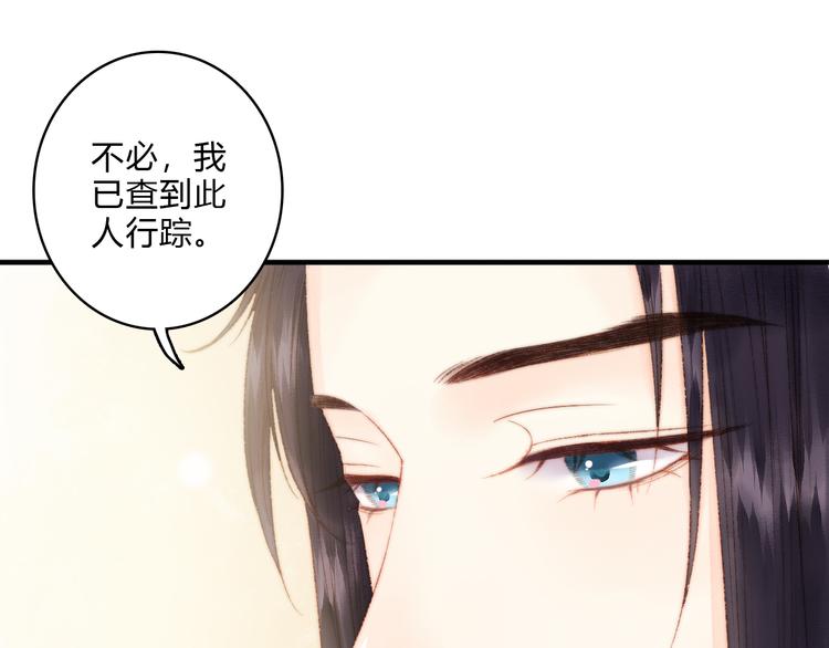 第12话 竹林密谈21