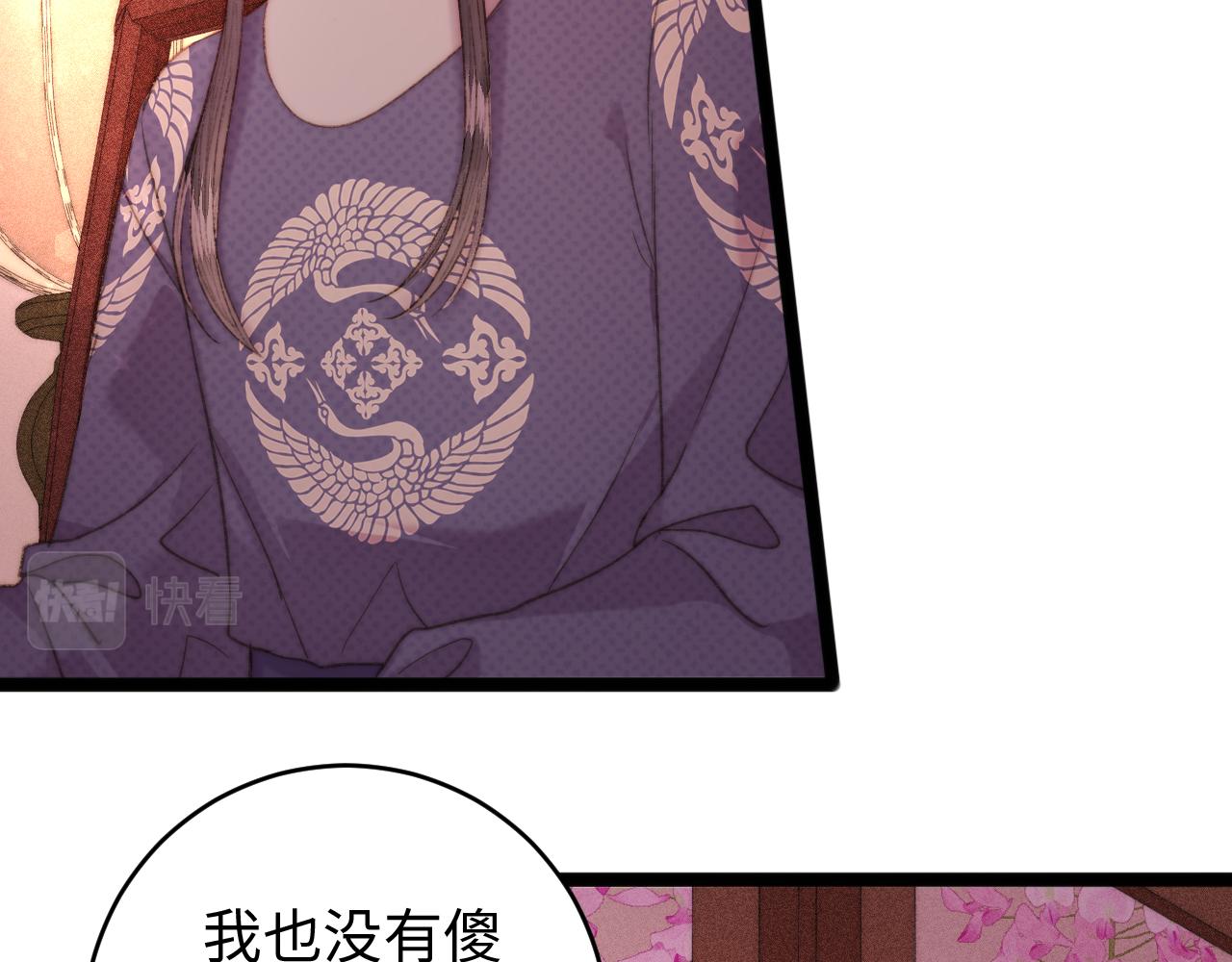 第148话 负心汉60