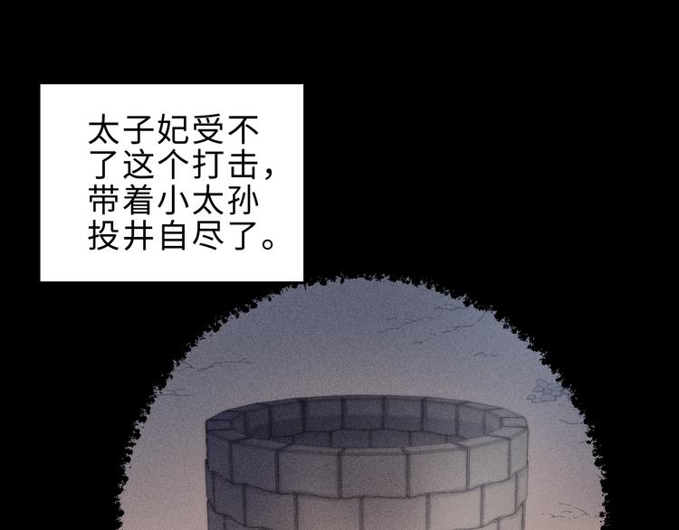 第127话 往事40