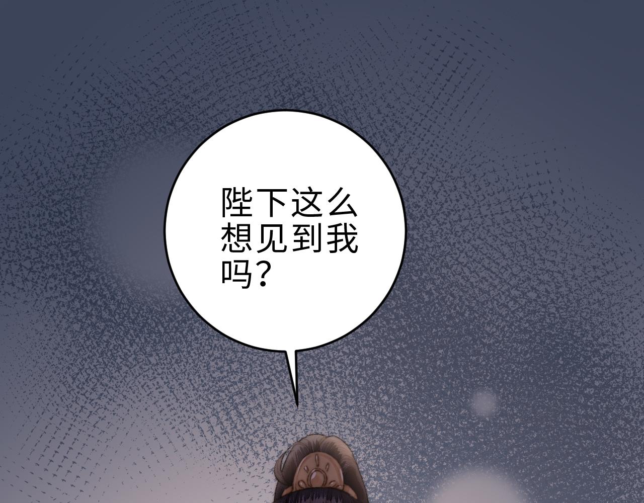 第151话 假新郎30
