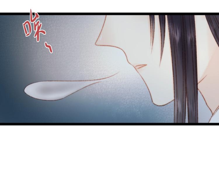 第21话 升迁81