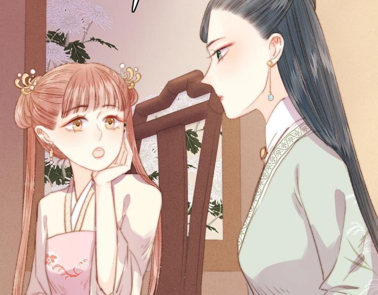 第31话 嫡女风范11