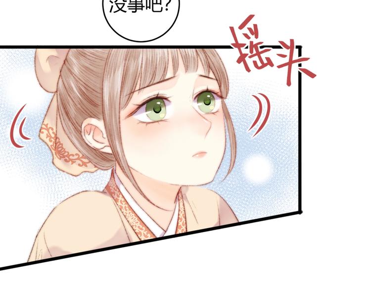 第64话 诬陷68