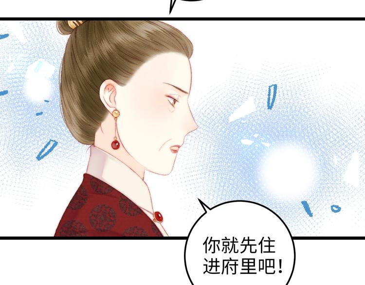 第82话 入宫22