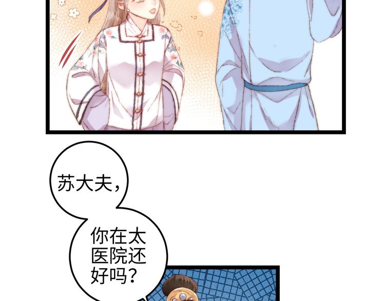 第111话 不安14