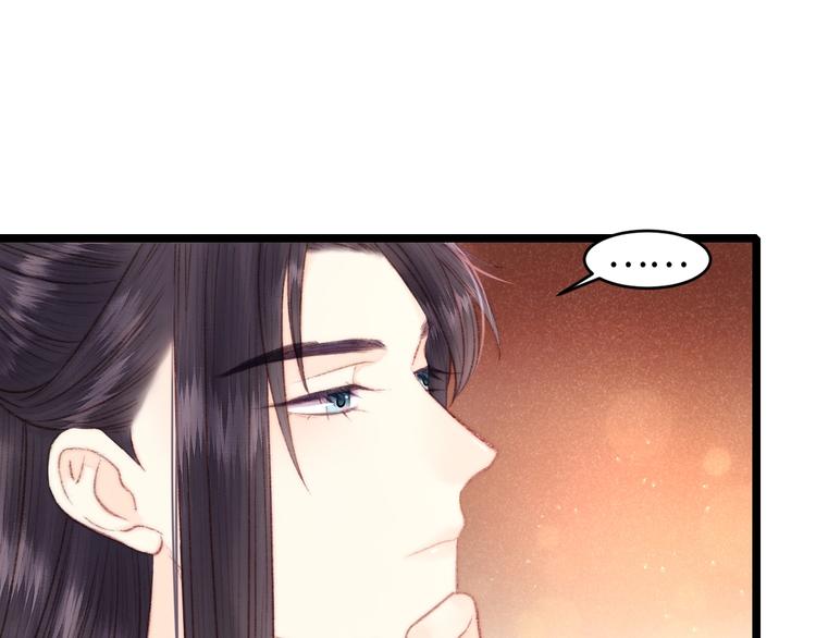 第69话 讨她欢心64