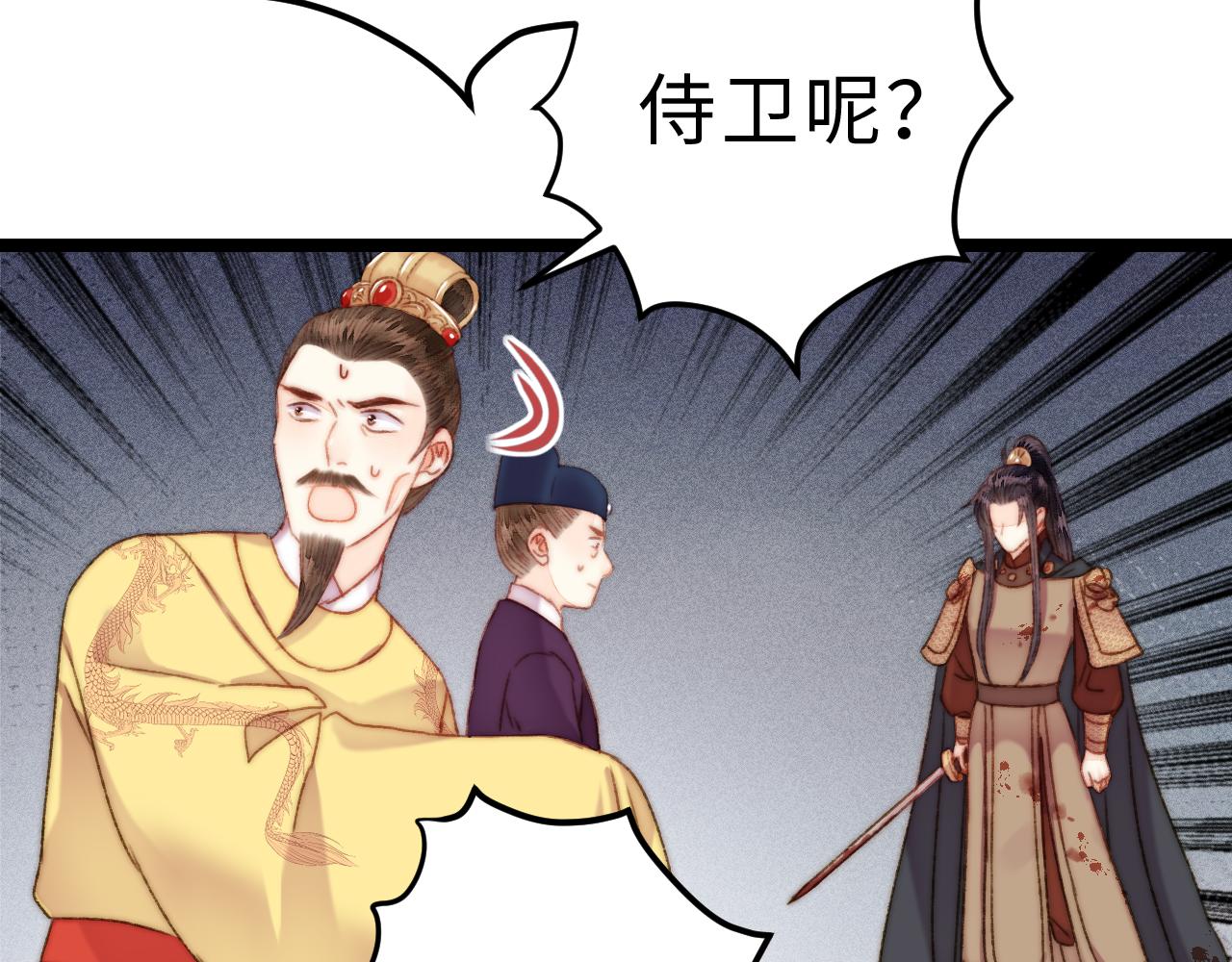 第151话 假新郎38