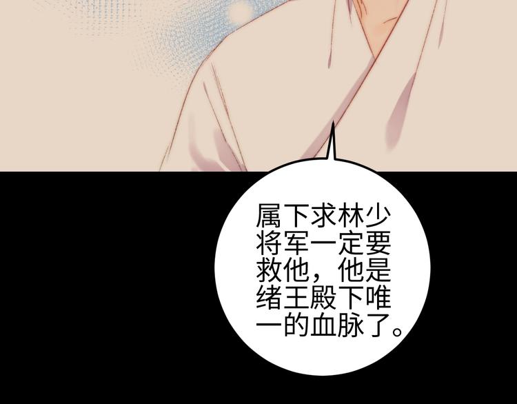 第98话 道歉42