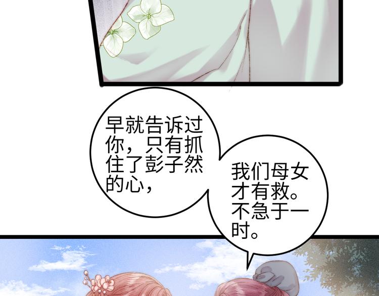 第114话 归心似箭20