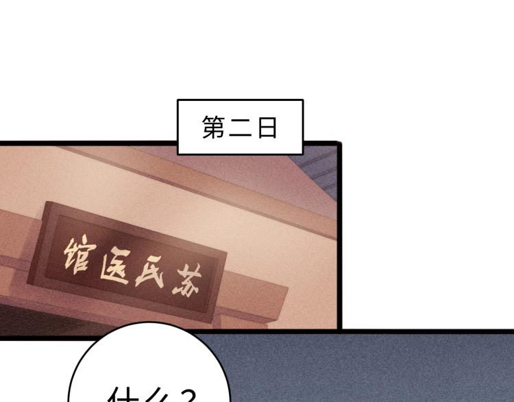 第138话 出征69