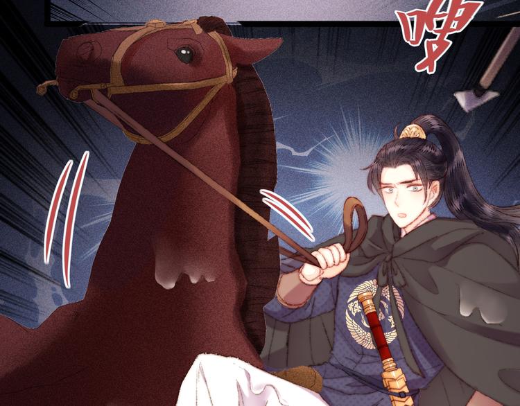 第116话 谋逆？53