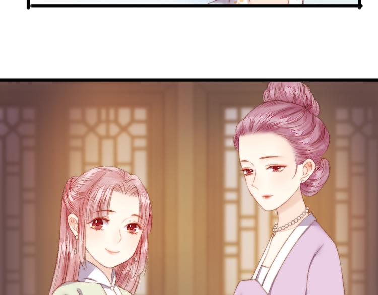 第5话 这一世 因我而改变61