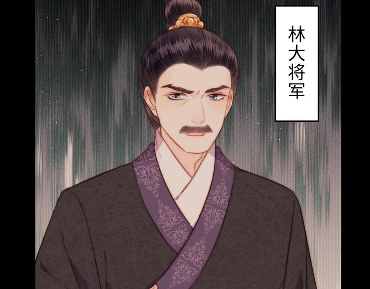 第127话 往事53