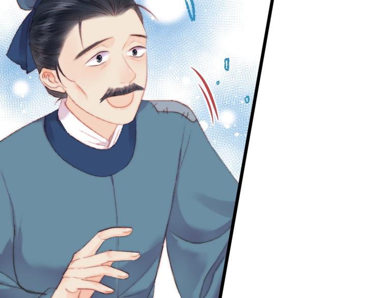 第76话 姨娘的秘密39