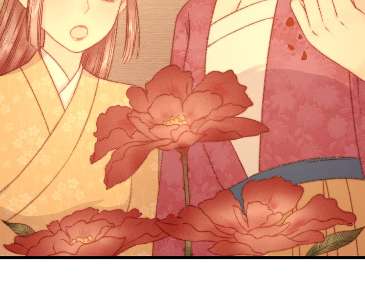 第15话 阴谋？合谋？85