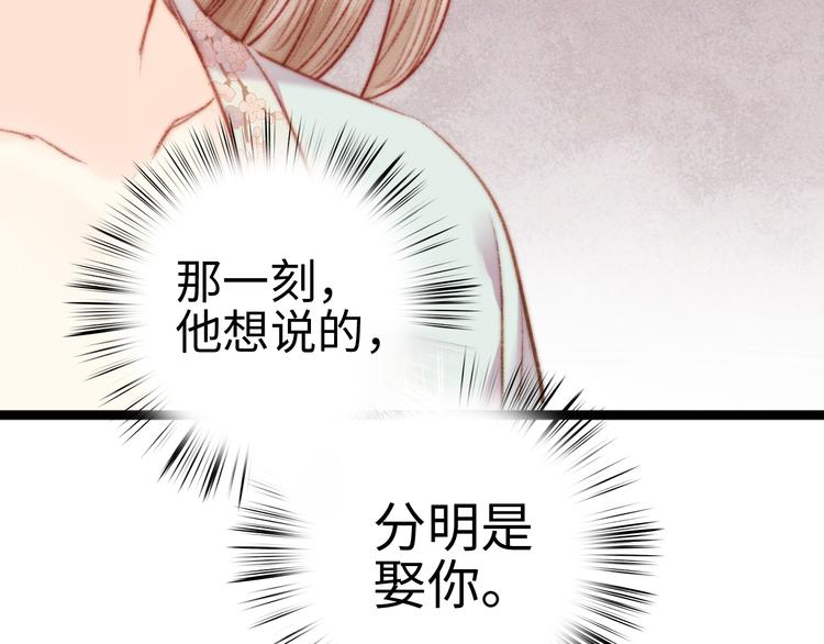 第130话 赐婚73