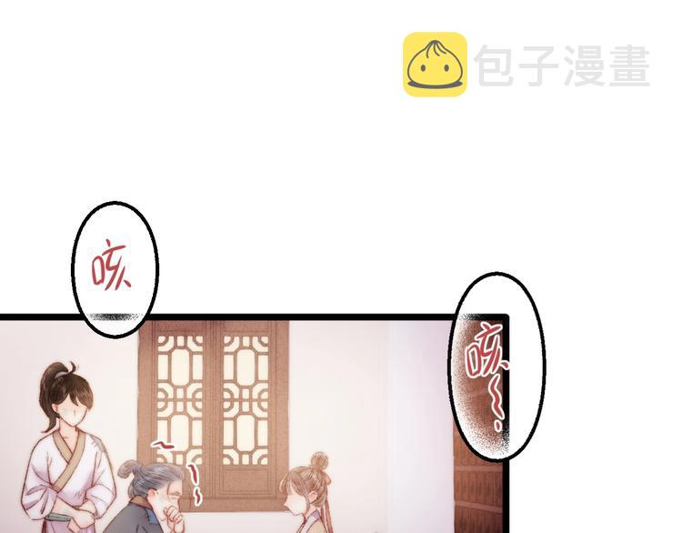 第58话 守护你21