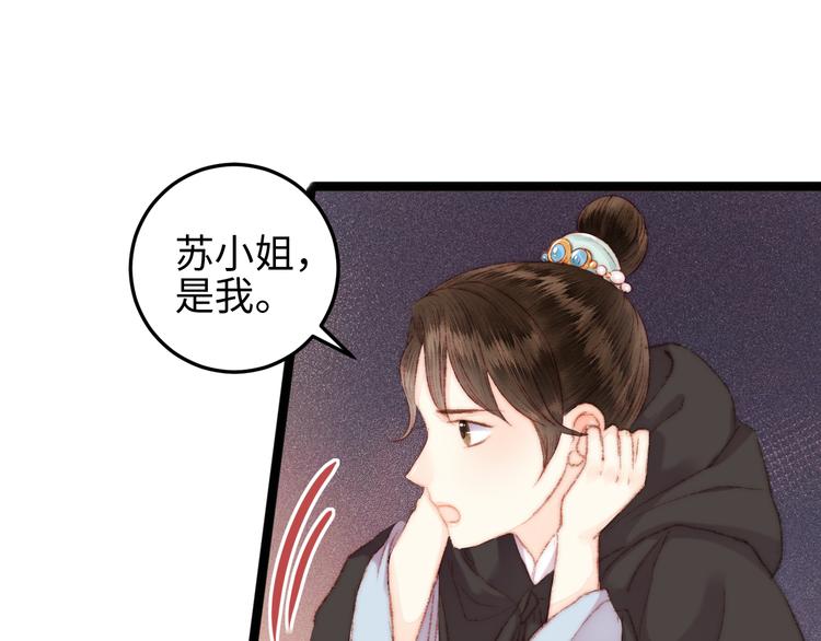 第117话 中计了54