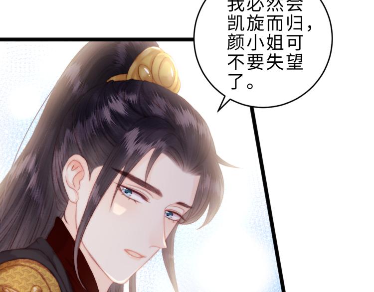 第138话 出征45
