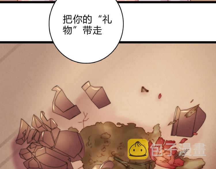 第18话 对峙93