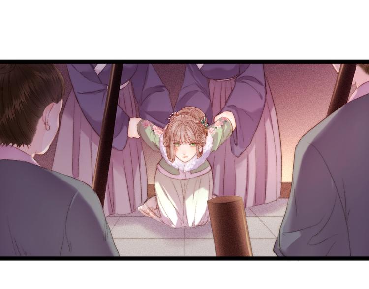 第89话 得罪85