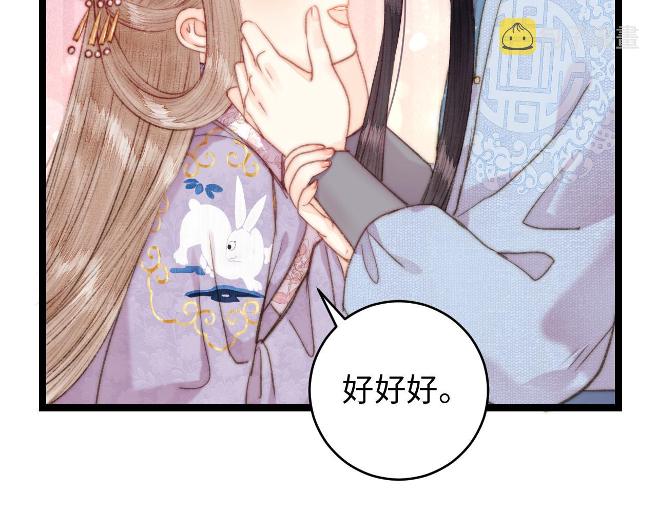 番外一60